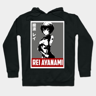 Rei Ayanami Hoodie